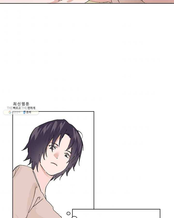 야만의 세계 15화 7