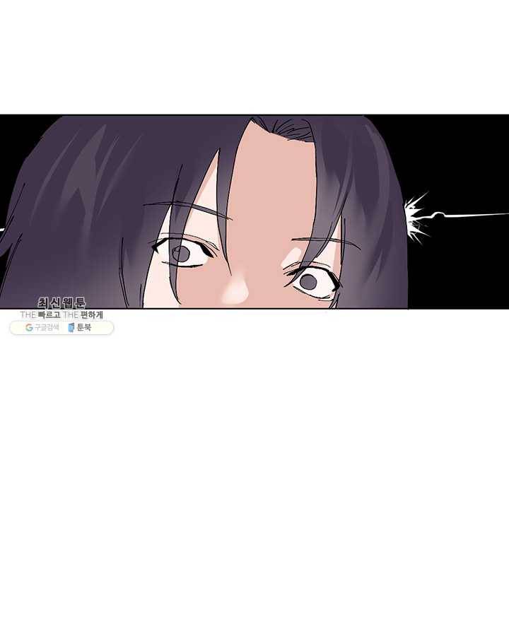 야만의 세계 15화 9