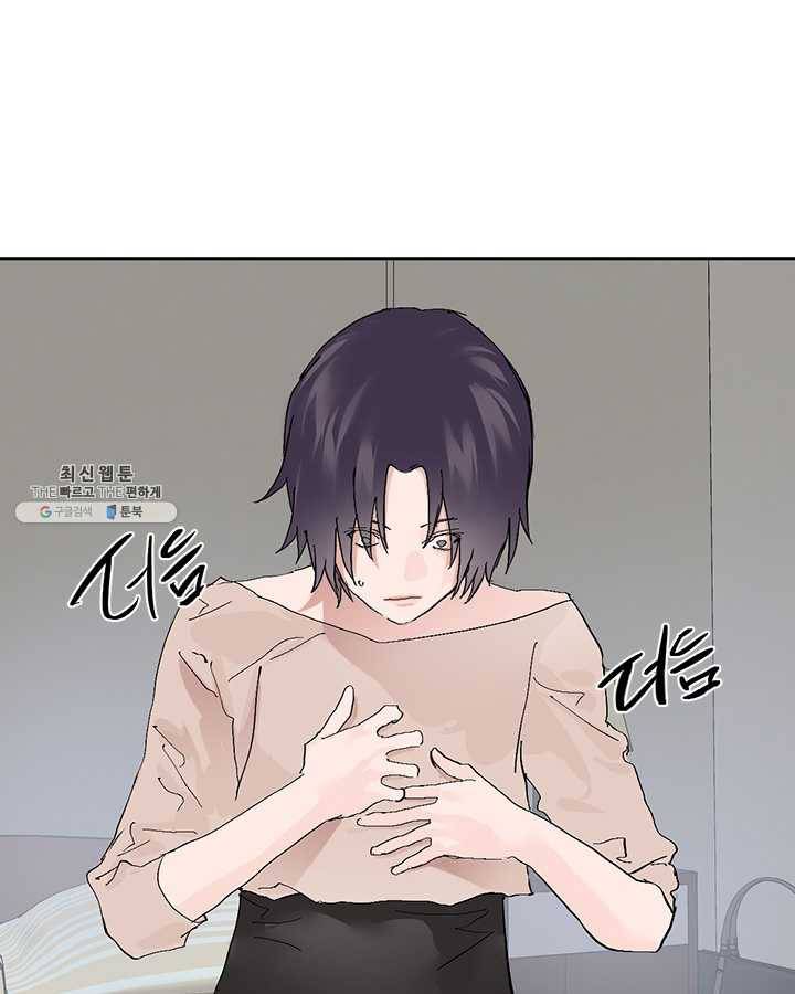 야만의 세계 15화 10