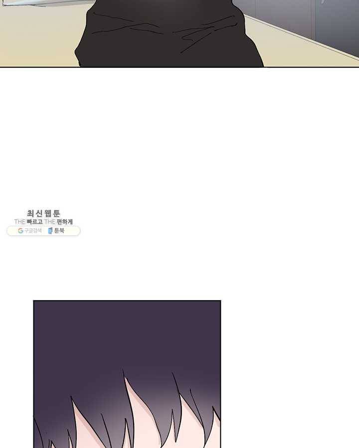 야만의 세계 15화 11