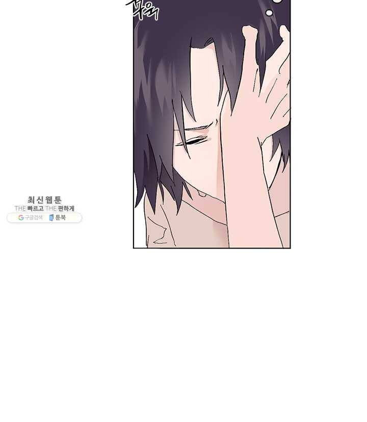 야만의 세계 15화 13