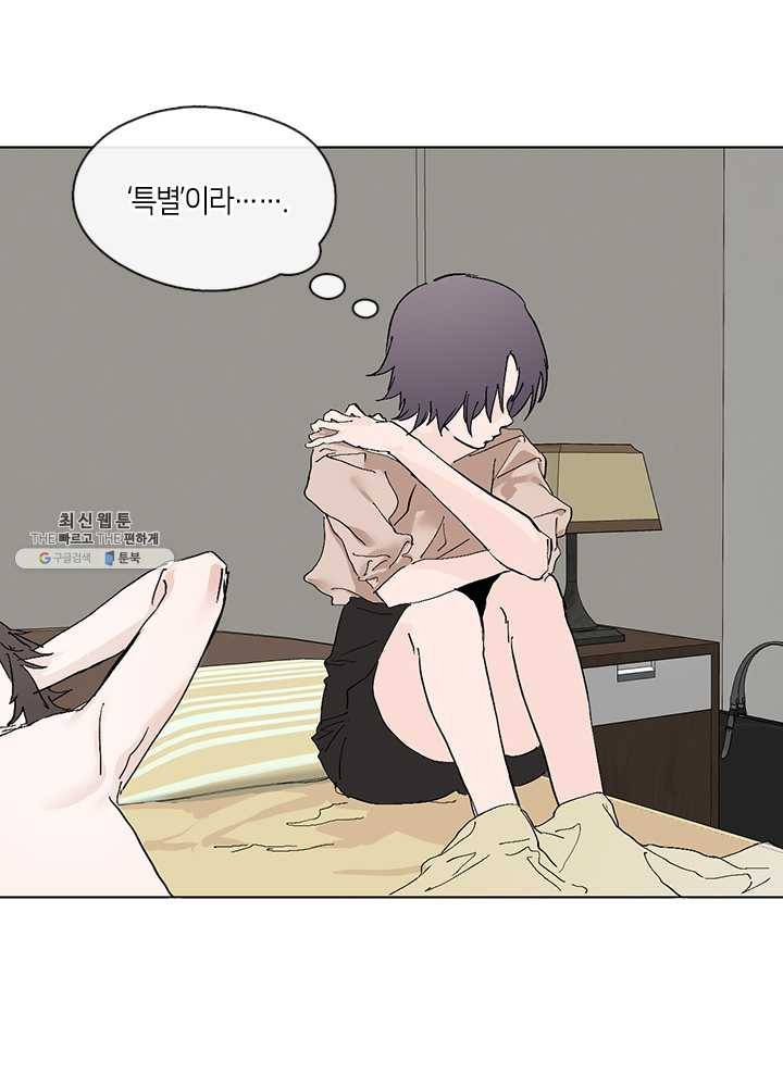 야만의 세계 15화 17