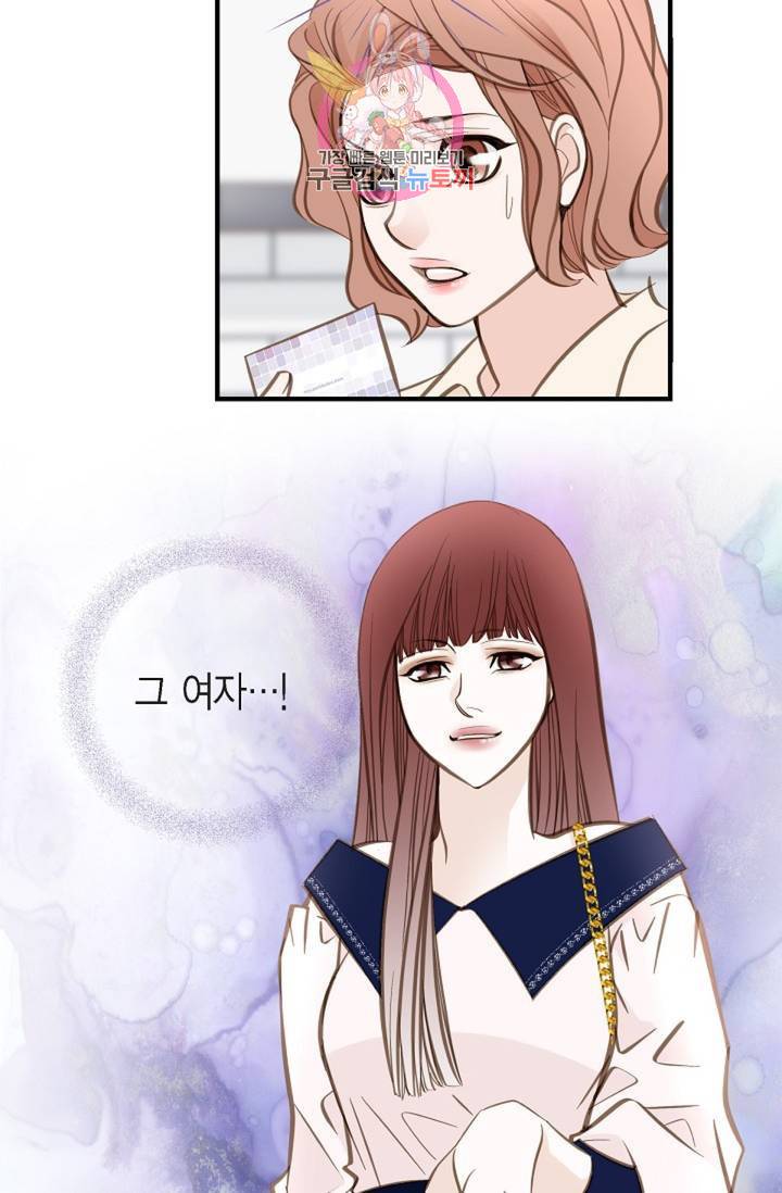 생존결혼 35화 20