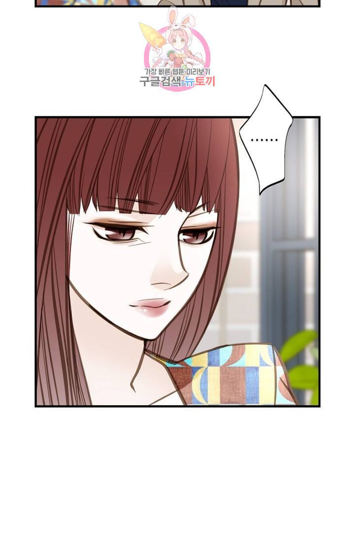 생존결혼 35화 28