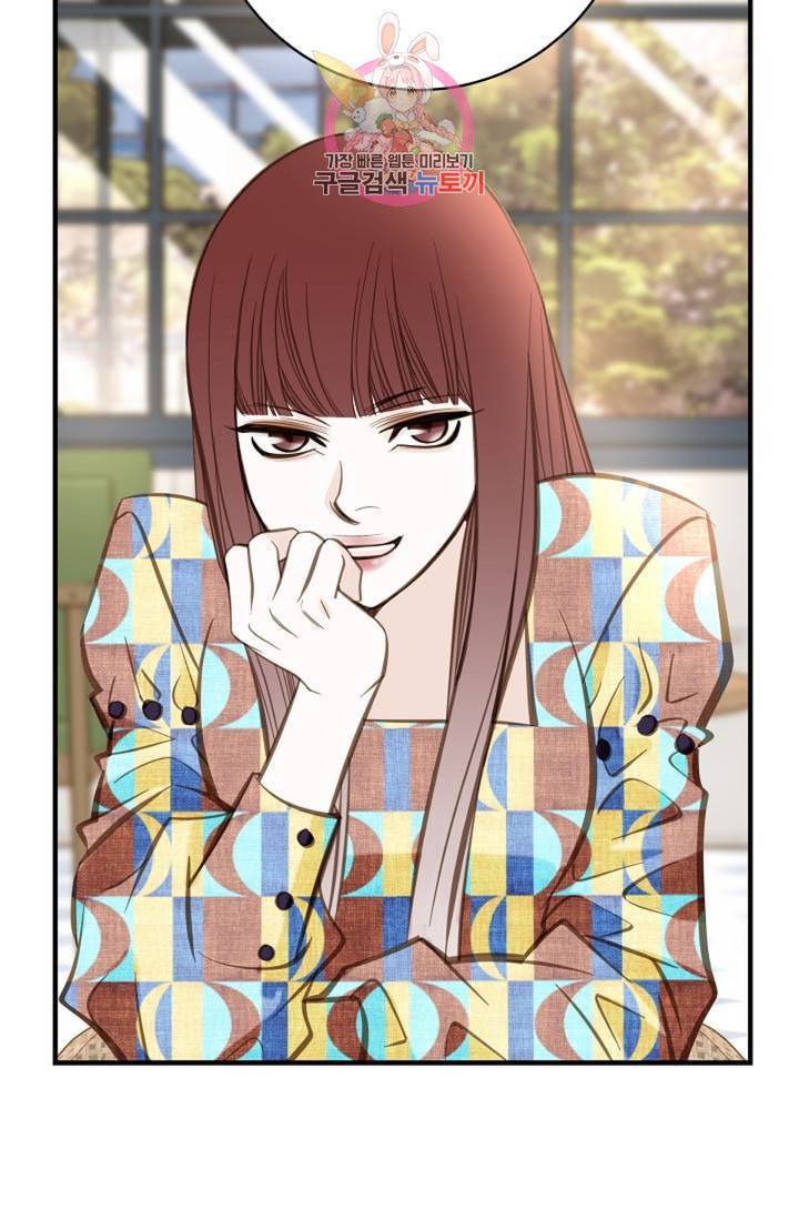 생존결혼 35화 46