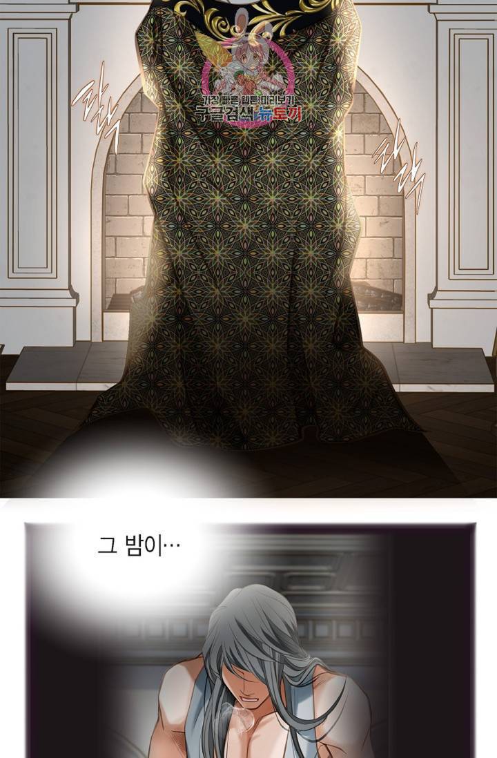 생존결혼 35화 76
