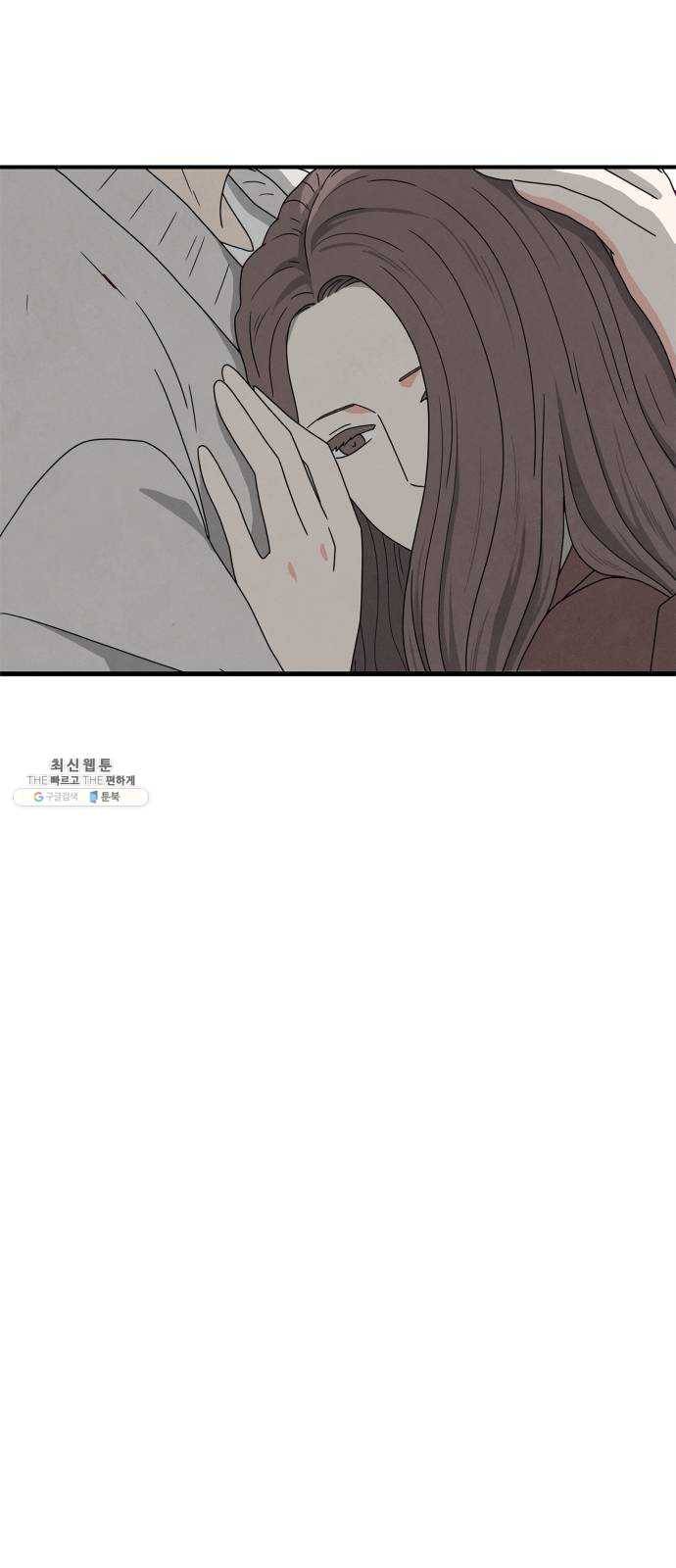 모두 너였다 17화 10