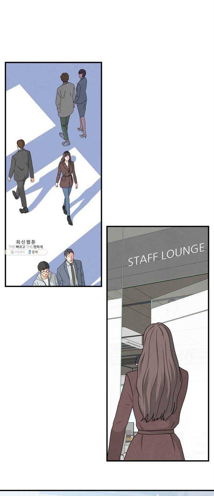 모두 너였다 17화 11
