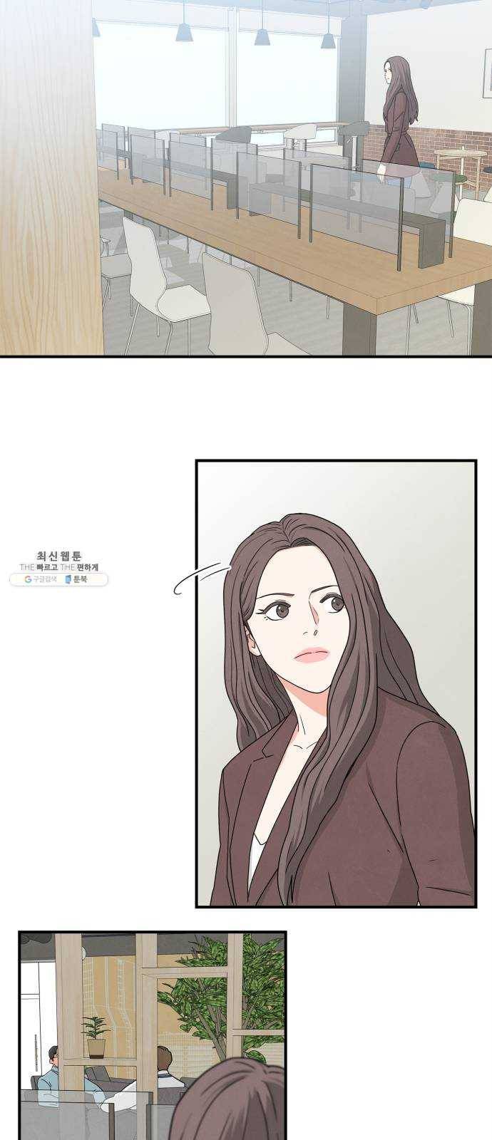 모두 너였다 17화 12