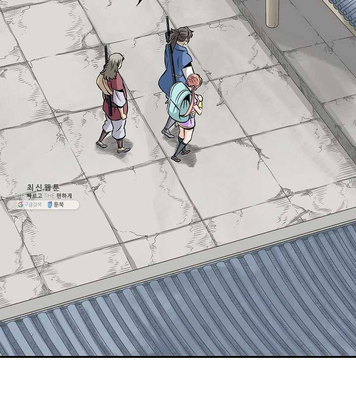 광룡기 45화 59
