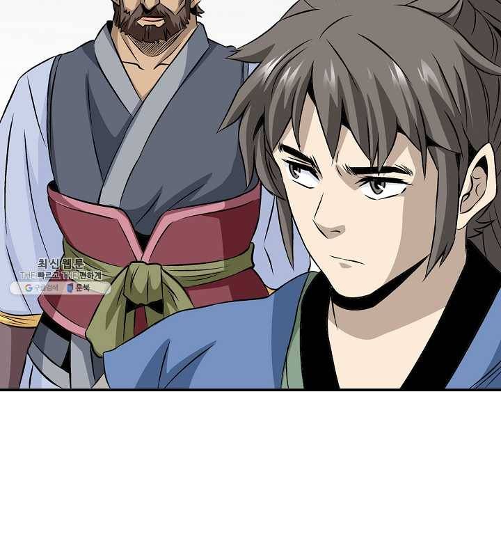 광룡기 45화 84
