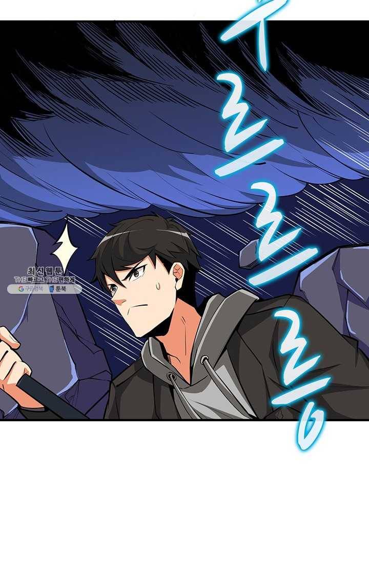 나 홀로 로그인 시즌2 31화 13
