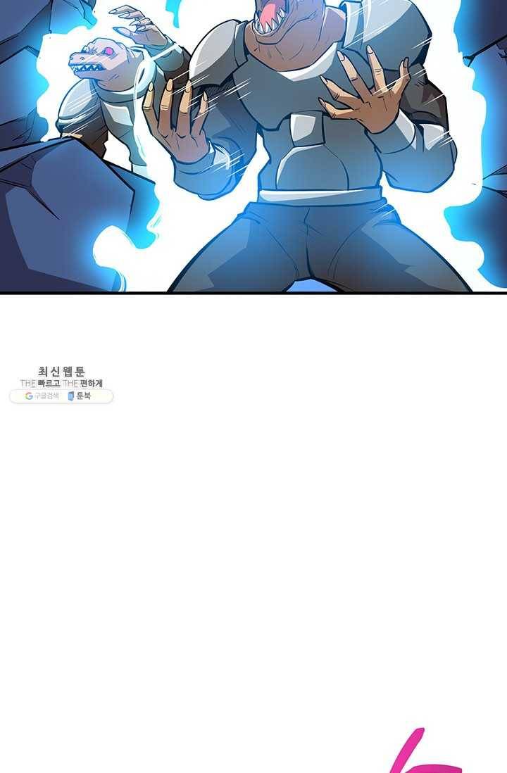 나 홀로 로그인 시즌2 31화 23