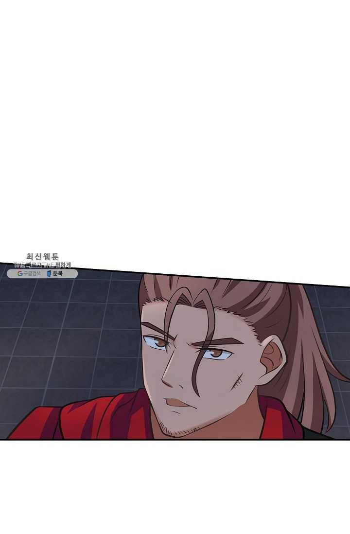 무련전봉 326화 6
