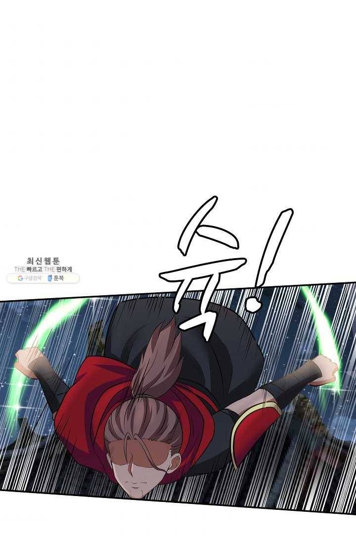 무련전봉 326화 7