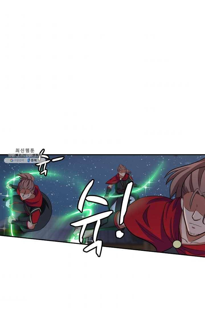 무련전봉 326화 8