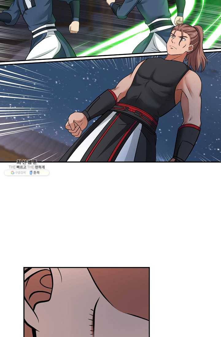 무련전봉 326화 13