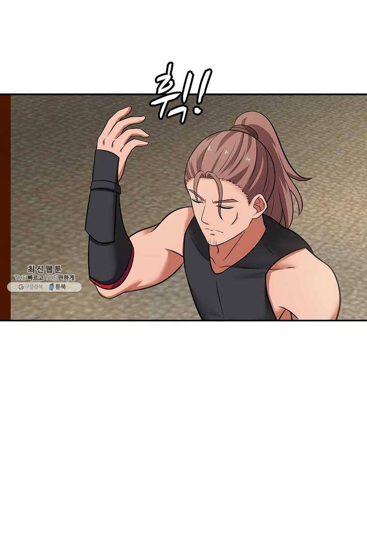 무련전봉 326화 18