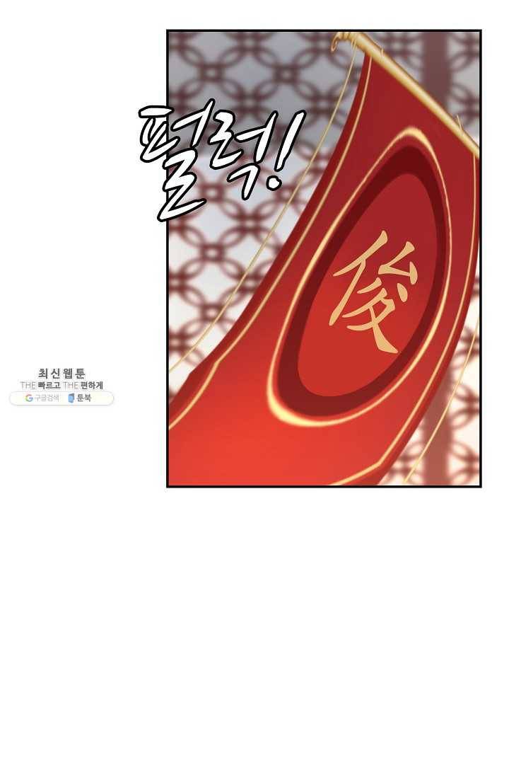 무련전봉 326화 19