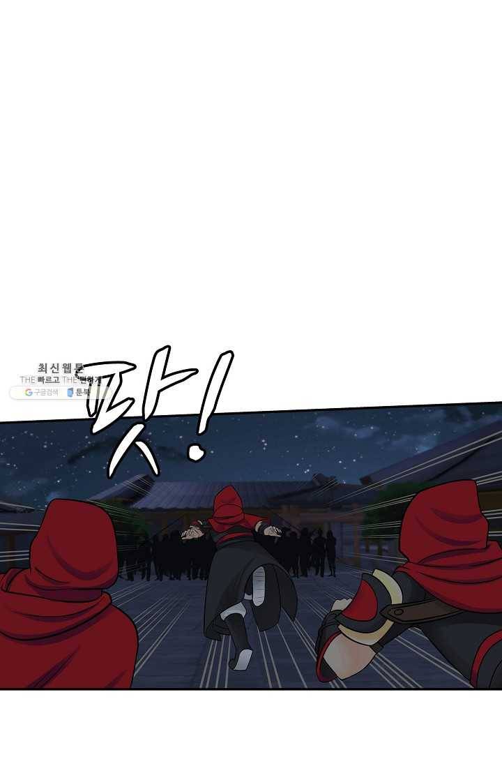 무련전봉 326화 46