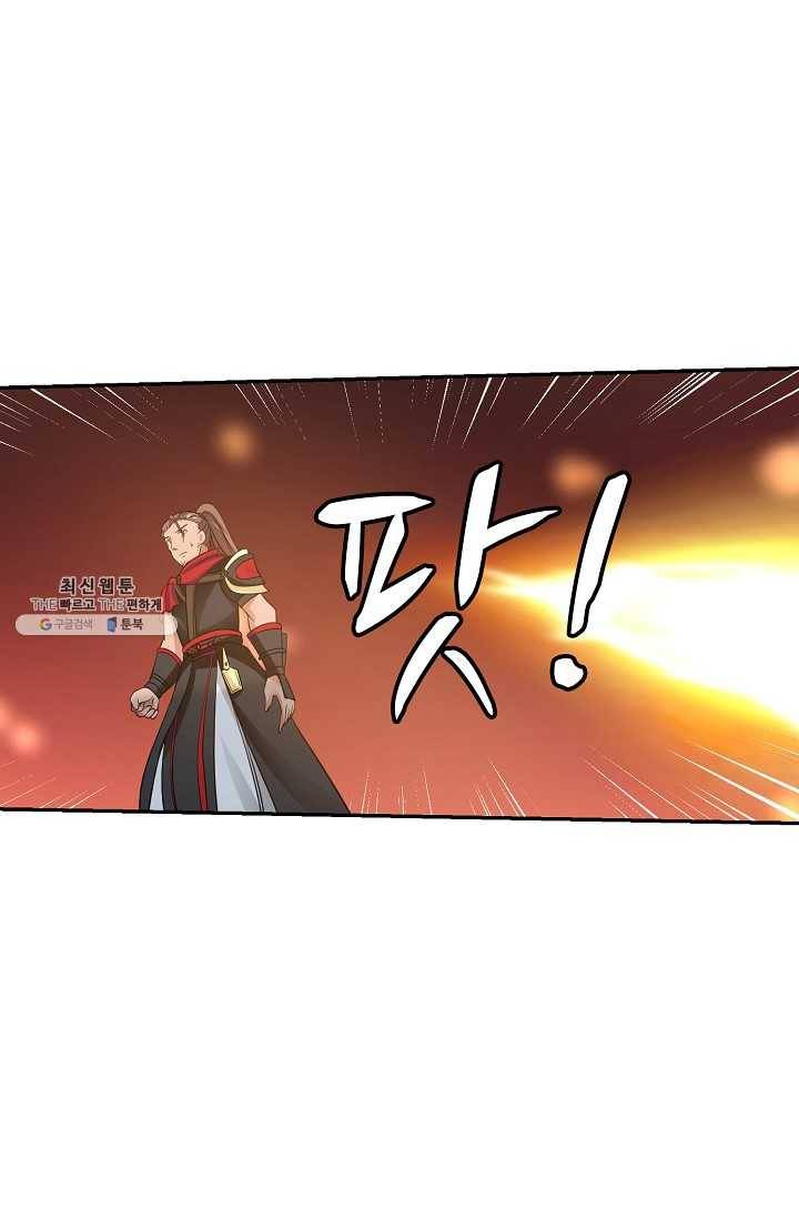 무련전봉 326화 49