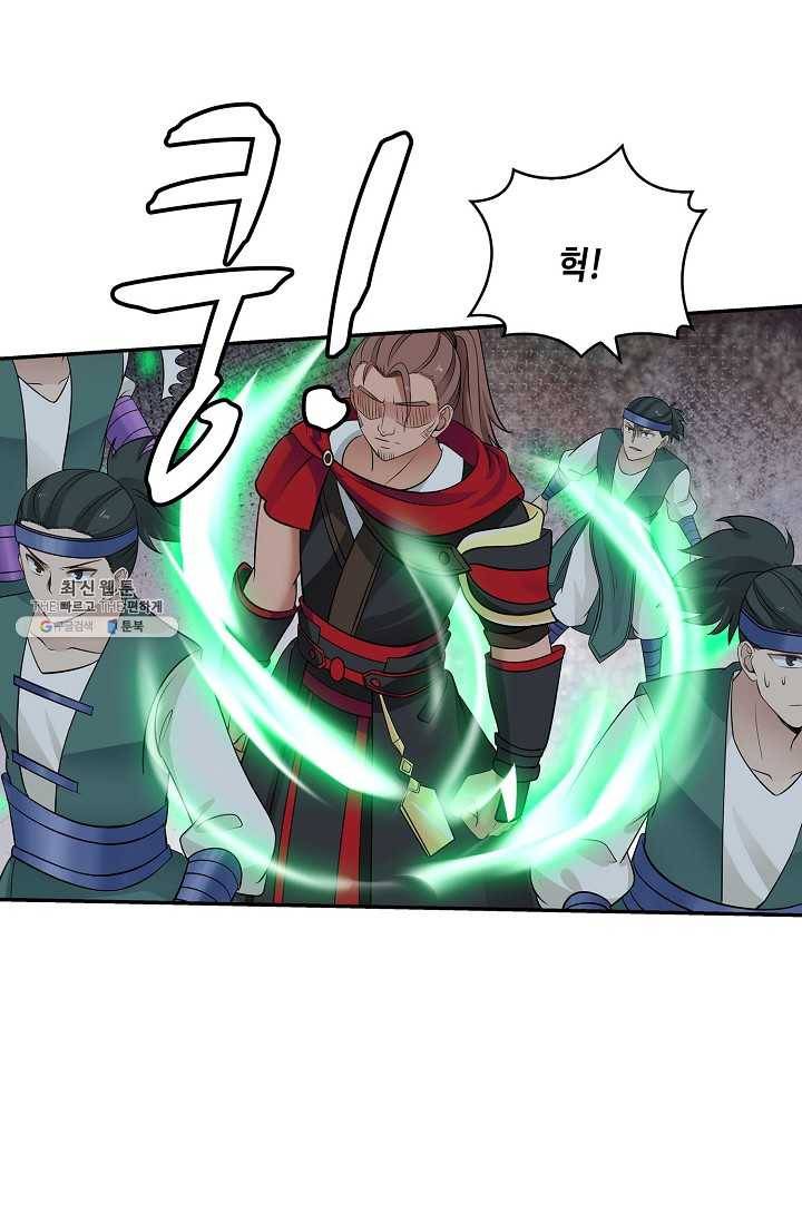 무련전봉 326화 53
