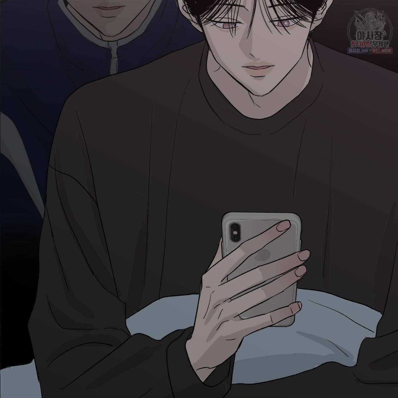 유성의 궤도 3화 17