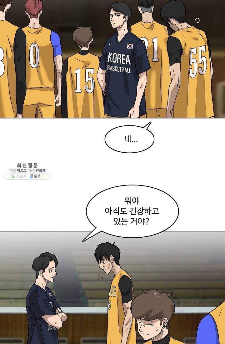 림딩동 43화 이용진 8