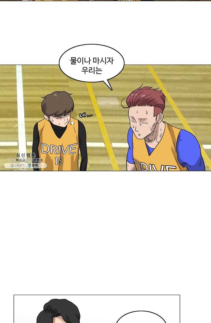 림딩동 43화 이용진 10