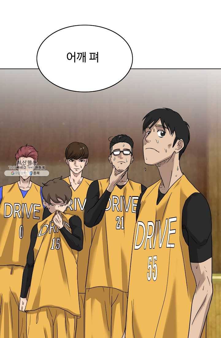림딩동 43화 이용진 15
