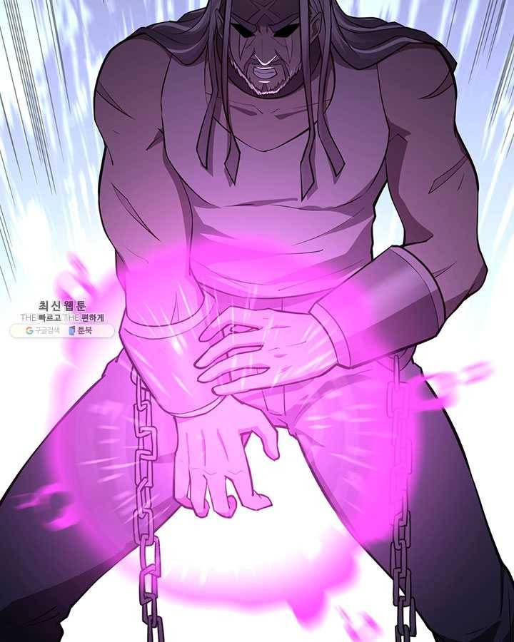 내일의 마법 대륙 41화 17