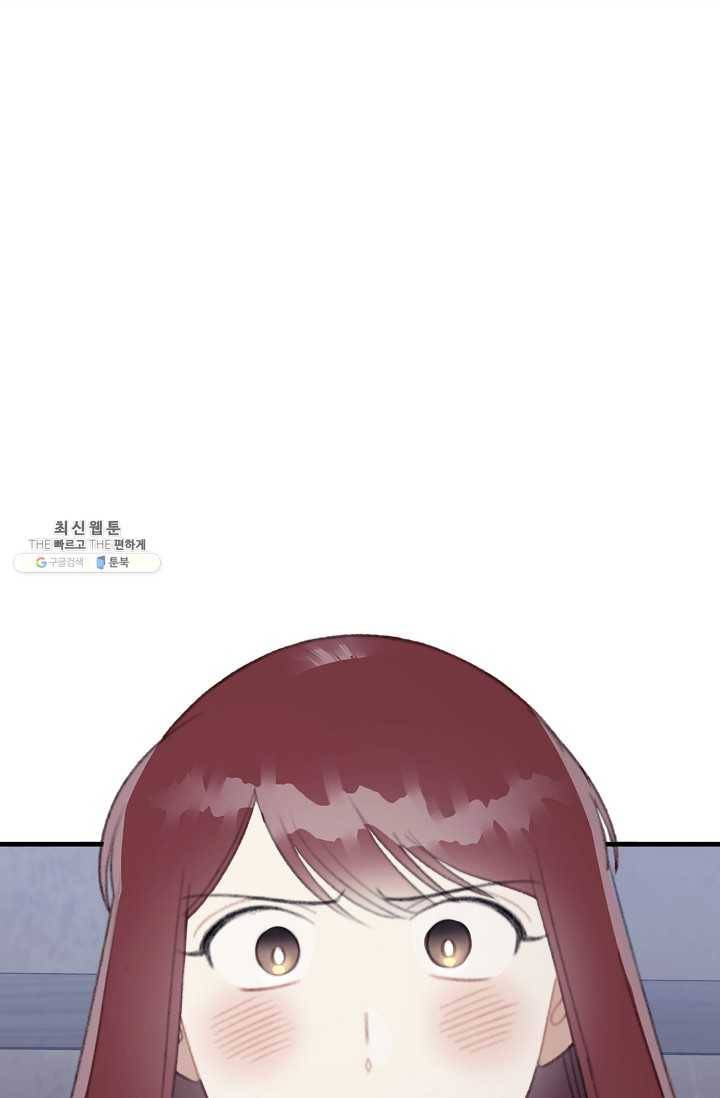 인현왕후의 남자 23화 1