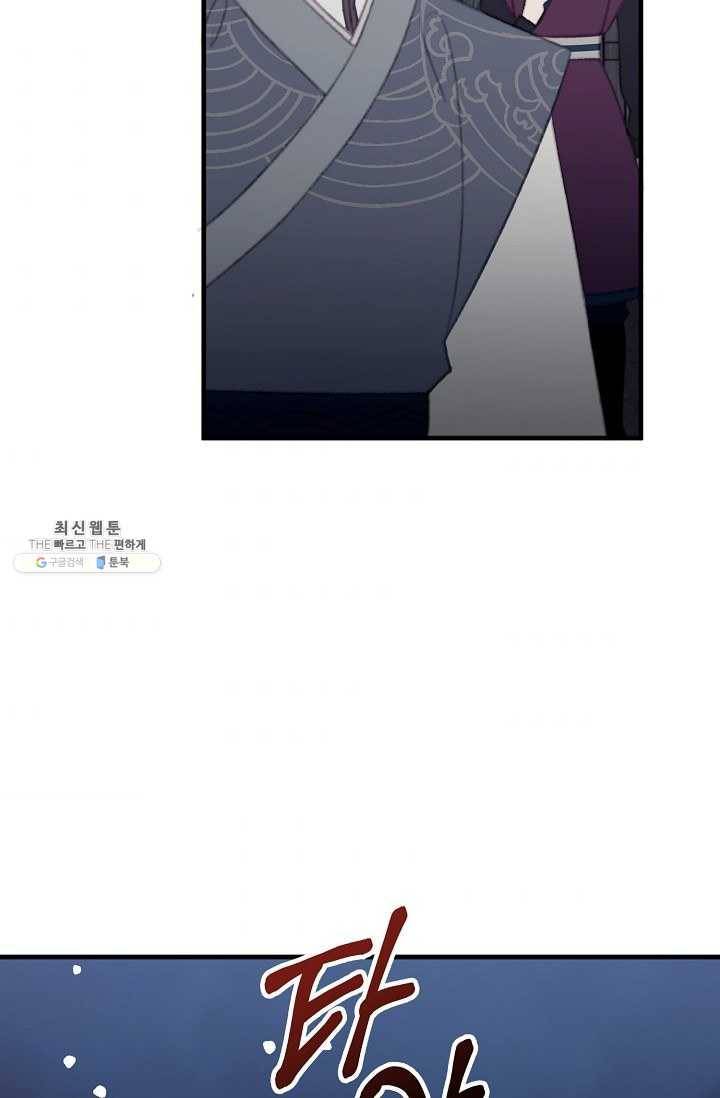 인현왕후의 남자 23화 4
