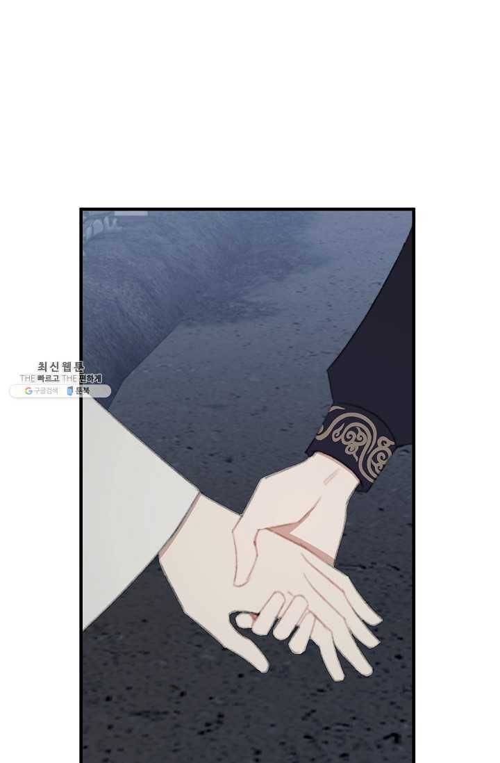 인현왕후의 남자 23화 19