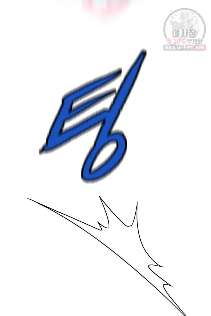 급식퇴마사 9화 5