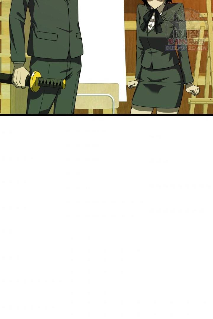 급식퇴마사 9화 9