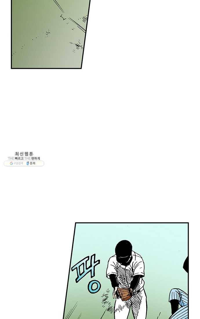 복원가의 집 99화-의뢰50(상) 31