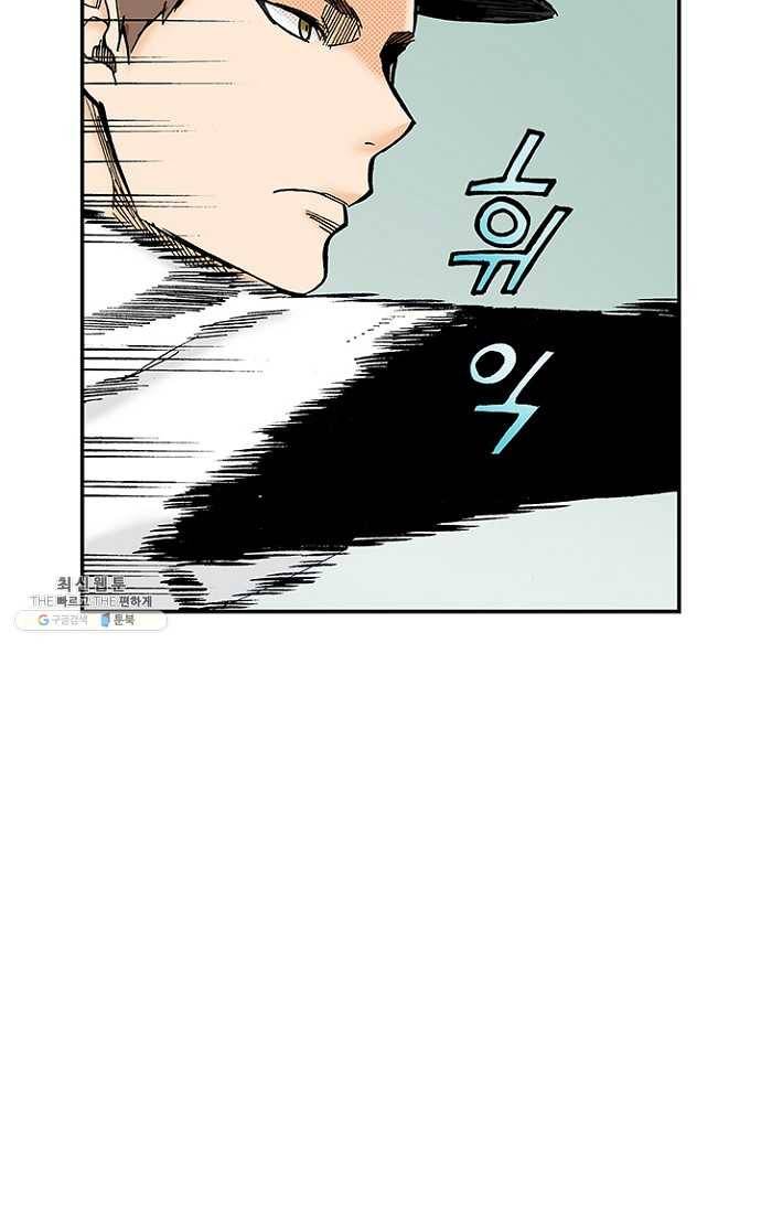 복원가의 집 99화-의뢰50(상) 33
