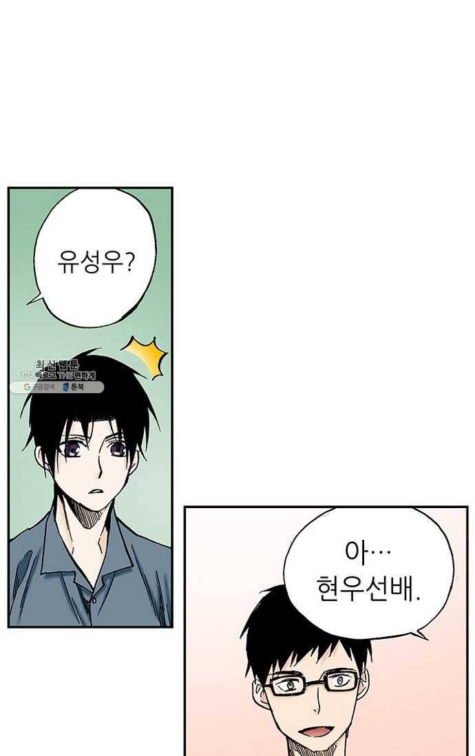 복원가의 집 99화-의뢰50(상) 39