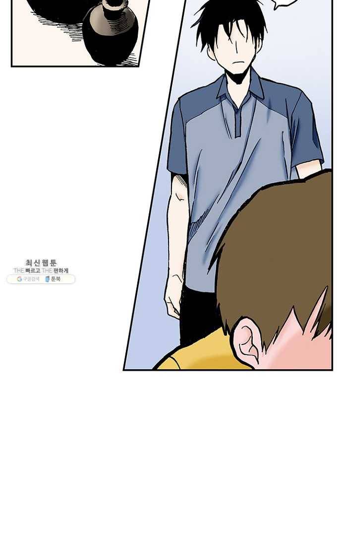 복원가의 집 99화-의뢰50(상) 58