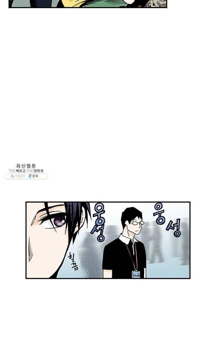 복원가의 집 99화-의뢰50(상) 61