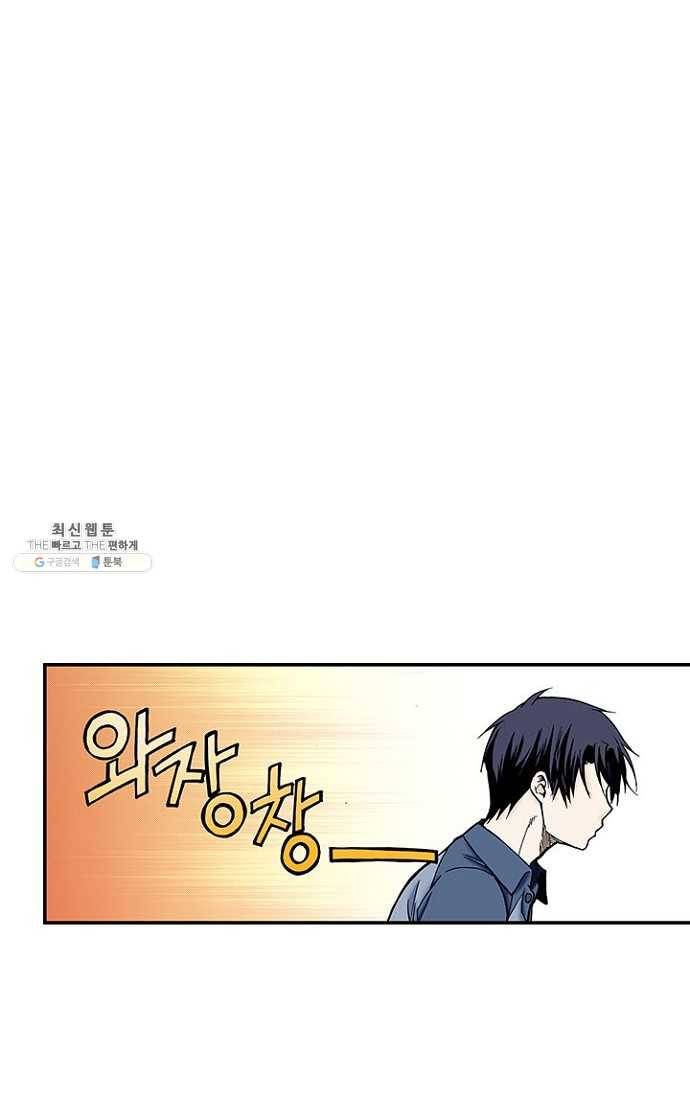 복원가의 집 99화-의뢰50(상) 63