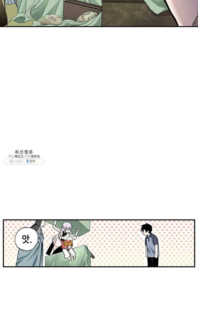복원가의 집 99화-의뢰50(상) 66