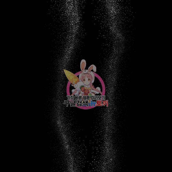시크릿 레이디 4화 1