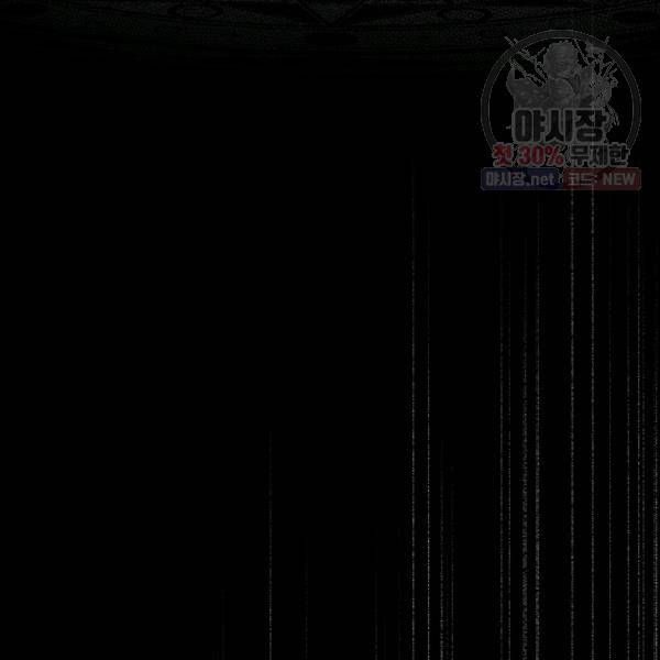 시크릿 레이디 4화 4