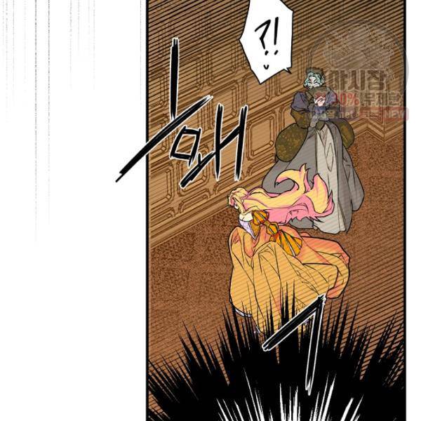 시크릿 레이디 4화 7