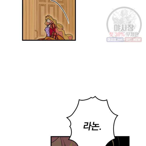 시크릿 레이디 4화 9
