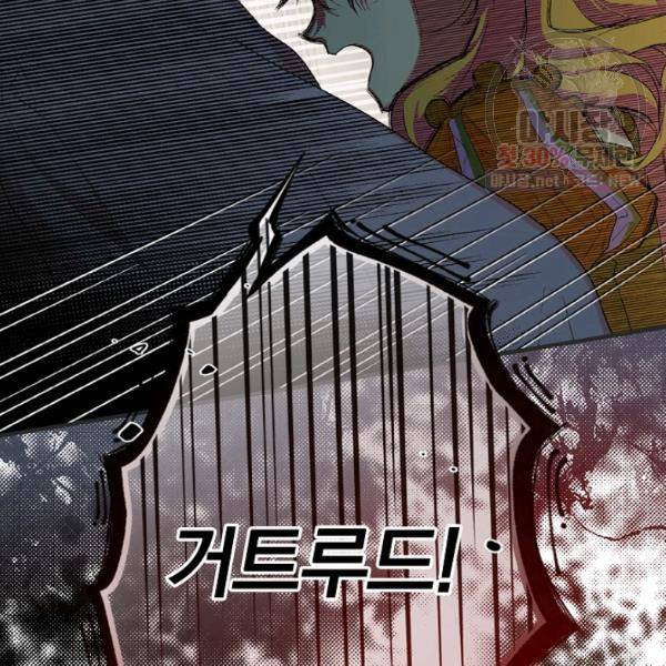 시크릿 레이디 4화 17