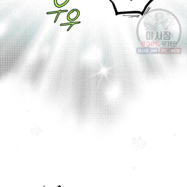 시크릿 레이디 4화 20