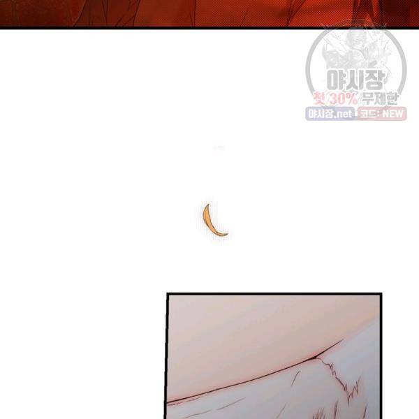 시크릿 레이디 18화 7